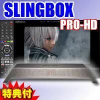 3Ty+ā{|Cgz@XO{bNX@SLINGBOX PRO-HD@C^[lbgf]VXe@SLINGBO PROHD TVOo悩ς@C[teBA@r[łĕtyyΉz