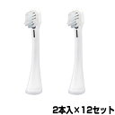 24本入 パナソニック ドルツ 替えブラシ EW0907-W イオン用 極細毛ブラシ EW0907W 音波振動ハブラシ ドルツ電動歯ブラシ用 EW-0907-W 専用替えブラシ 交換ブラシ Panasonic EW-DE42-S EW-DE41 EW-DE21 その他