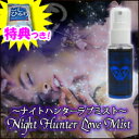 y|Cgő7{+500Pz@iCgn^[@u~Xg@Night Hunter Love Mist@tF@jp@YiCgn^[@u~Xg@3Ty++|Cgz@Night Hunter Love Mist@tF@jp@Y@ʔ́@