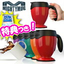 3特典　マイティーマグ　MightyMug　倒れないマグカップ　マイティマグ吸盤で吸着　もうこぼさない　フタ付き保温保冷効果UP　電子レンジOK　食洗機OK　PCデスクにマイティーマグ　MightyMug　倒れないマグカップ　マイティマグ　フタ付き保温保冷効果UP　電子レンジOK　食洗機OK　