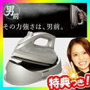 男前アイロン コードレスタイプ プラチナ SI-310LM SURE 家庭用スチームアイロン 衣類スチーマー 電気アイロン スチームアイロン