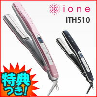 3特典【送料無料+お米＋ポイント】　テスコム　マイナスイオンヘアーアイロン　ITH510　マイナスイオンで潤いながらストレート　濡れ髪にも使えるWet＆Dryタイプ　TESCOM　マイナスイオンヘアアイロン　ITH-510　イオネ　ione　レビュー記入でお米付