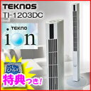 3特典【送料無料+お米+ポイント】 テクノス テク