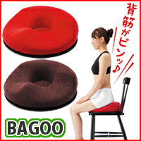 3特典【送料無料+正規品＋ポイント】　バグー　BAGOO　馬具式骨盤クッション　腰の負担を軽減して、美姿勢をラクに保てるクッション　馬具の鞍のような立体曲面構造　馬具クッション　骨盤クッション　レビュー記入でお米付【ポイント最大10倍】　バグー　BAGOO　馬具式骨盤クッション　馬具クッション　骨盤クッション