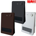 《クーポン配布中》 テクノス セラミックファンヒーター 1200W TS-125(W) セラミックヒーター 電気ストーブ 電気ヒーター 電気暖房機 TS125-W 父の日 プレゼント