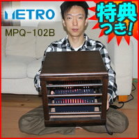 3特典【送料無料+お米＋ポイント】　メトロ　一人用コタツ　MPQ-102B　天板付　ミニコタツ　一人コタツ　メトロ電気工業　ミニこたつ　一人用こたつ　脚温器　足温機　フットヒーター　足元暖房　一人こたつ　レビューで米付【ポイント最大10倍】　メトロ　一人用コタツ　MPQ-102B　ミニコタツ　一人コタツ　ミニこたつ　一人用こたつ　脚温器　足温機　フットヒーター　足元暖房　一人こたつ