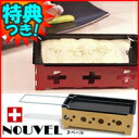 3特典【送料無料+お米+ポイント】 ヒートチーズ アット ホーム スイス / フォーマジオ 家庭用ラクレット調理器具 固形燃料タイプ ラクレットオーブン ラクレットチーズ H'eatCheese@home formaggio/swiss ラクレットグリル