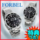 フォーベル　ペアウォッチ　FORBEL　腕時計　3特典【送料無料+お米＋ポイント】　ダイバータイプのお洒落なドレスウォッチ　フォーベルウォッチ　腕時計　フォーベルペア時計　フォーベルペアウォッチ　TV通販で大人気　フォーベルのペアウォッチ