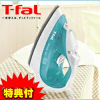 3特典【送料無料+お米＋ポイント】　3特典【送料無料+お米＋ポイント】　T-FAL　ティファール　プリマグライド2530　【FV2530J0】　スチームアイロン　FV5336J0 FV5330J0の姉妹品ですレビューでお米付