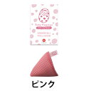 洗濯補助用品 洗たくベビーマグちゃん (ピンク)