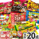 【ゆうパケットメール便送料無料】チョコ好き必見!溶けにくいチ...