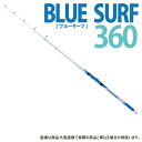 かめやオリジナル ブルーサーフ 360