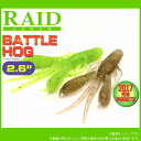 【RAID JAPAN レイドジャパン】 BATTLE HO...