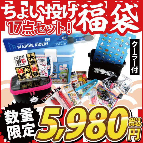 クーラーボックス付き ちょい投げセット 17点