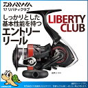 【17新製品】ダイワ 17 リバティクラブ 2500【即納可能】