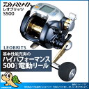 ダイワ 16 レオブリッツ S500(右)(47000)