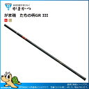 がまかつ 16 がま磯 たもの柄 GRIII 6.0m(50000)