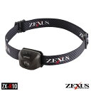 【冨士灯器】19 ZEXUS/ゼクサス ZX-R10 ベーシックモデル USB充電タイプ