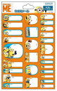 怪盗グルー(ミニオンズ)MINIONS2017わく