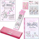 メゾピアノ「MezzoPiano」17新入学鉛筆2B6点文具セット(17mzp-2B-6set_2)【鉛筆名入れ無料】