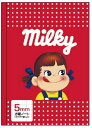 ミルキーサカモトおもしろ文具(パロディ文具)おやつマーケット5mm方眼罫セクションノート(5mm方眼ノート/5ミリ罫学習帳)(44801901)