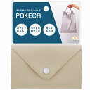 POKECA(ポケカ)カードサイズのエコバッグ(ポケットに入る・コンビニ袋サイズ・カード入れ付)　GR(S2288460)