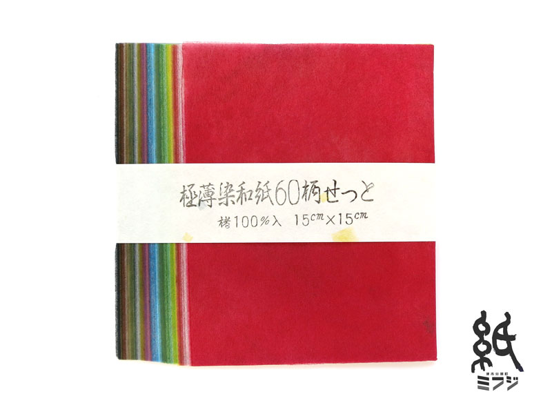 【染色和紙】極薄染和紙60柄セット...:kami-mifuji:10001575