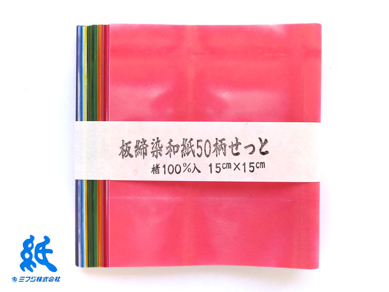 【染色和紙】板締染和紙50柄セット...:kami-mifuji:10001621