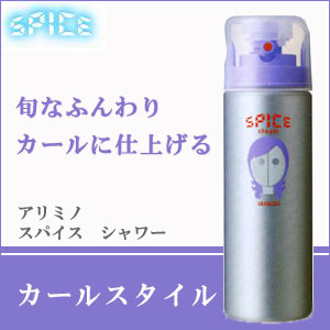 [20%OFF]Ȃǂ̃J[dグɃIXXBA~mXpCXV[J[X^C 180ml...