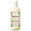 Natvra(ナチュラ) コンディショナー 500ml