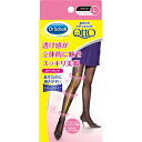 【4-5日お取寄せ】おそとでメディキュット ストッキング ブ...