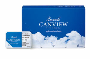 2Week CANVIEW　2週間交換型コンタクトレンズ　6枚入り　2箱セット　約3カ月分　1日あたり32.5円　激安！！装用感を重視した薄型のコンタクトレンズです。