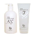 シャンプー105 650ml+トリートメント81 300gセット【レラ】