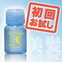 【初回の方限定】セントプライド アルファエッセンス 5ml【St.Pride】【レビューをいただける場合は送料無料】【02p12Apr11】