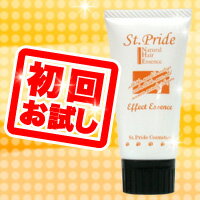 【夏の紫外線から髪を守る！】セントプライド ナチュラルヘアエッセンス エフェクト 15g【St.Pride】【レビューをいただける方は送料無料】【お一人様お一つ限り】【突破1205】