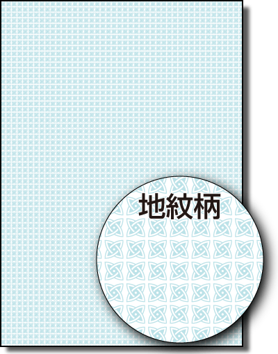 【地紋入りマルチプリンタ用紙】A4 地紋／ブルー 500枚 納品書 請求書 売上伝票 帳票