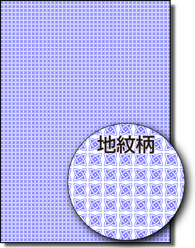 【地紋入りマルチプリンタ用紙】A4 裏面地紋入り 500枚 納品書 請求書 売上伝票 帳票