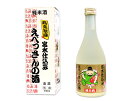 商売繁盛 えべっさんの酒（白鷹）500ml