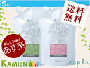ナプラ リラベール CMCシャンプー 1000ml CMC ヘアマスク 1000g 2点セット 詰め替え