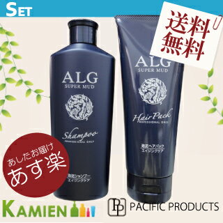 パシフィック アルグ スーパーマッド シャンプー M 300ml ヘアパック M 210g…...:kamien:10002507