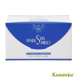 ラシンシア インナーサンシールド <strong>飲む日焼け止め</strong> 5粒×30袋入【定形外対応 容器込の総重量96g】