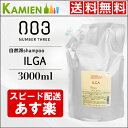 P確実5倍&クーポン利用で最大1500円引き!ナンバースリー...