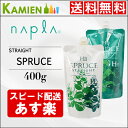 ナプラ HB スプリュース ストレート H ハード 各400...
