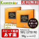 2点セット エステプロラボ トリプルカッタープロ 90g(3g×30包)
