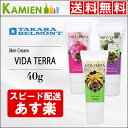 クーポン利用で最大1500円引き!タカラ・ビューティメイト ...