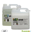 ウアオ ベジミックス ハンドプロテクトシャンプー 4000ml トリートメント 4000ml 合計2点セット 詰め替え【ゆうパック対応】