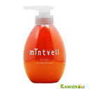 【数量限定】サンコール ミントベル スキャルプ ヘアコンディショナー 290ml【ゆうパック対応】