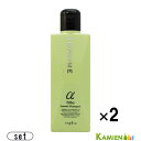 ナプラ インプライム シルキースムースシャンプー アルファ 80ml お試し2点セット【追跡可能メール便対応2点セット×4個まで】