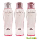 ミルボン ジェミールフラン ヒートグロス シャンプー 200ml【ゆうパック対応】