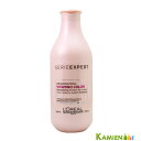 ロレアル セリエ エクスパート ビタミノカラー R シャンプー 300ml【ゆうパック対応】